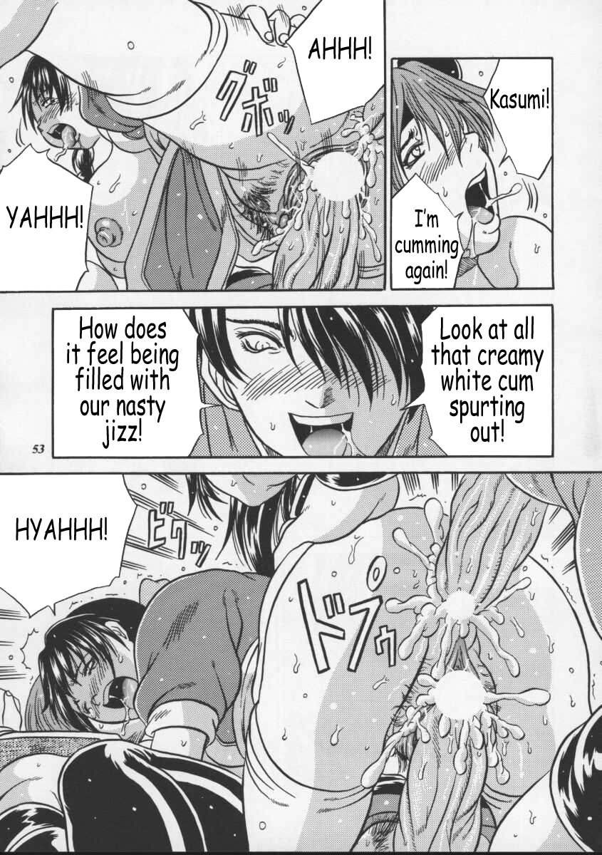 (Cレヴォ27) [METAL (超次元来美)] Blue Mind (デッド・オア・アライブ) [英訳]