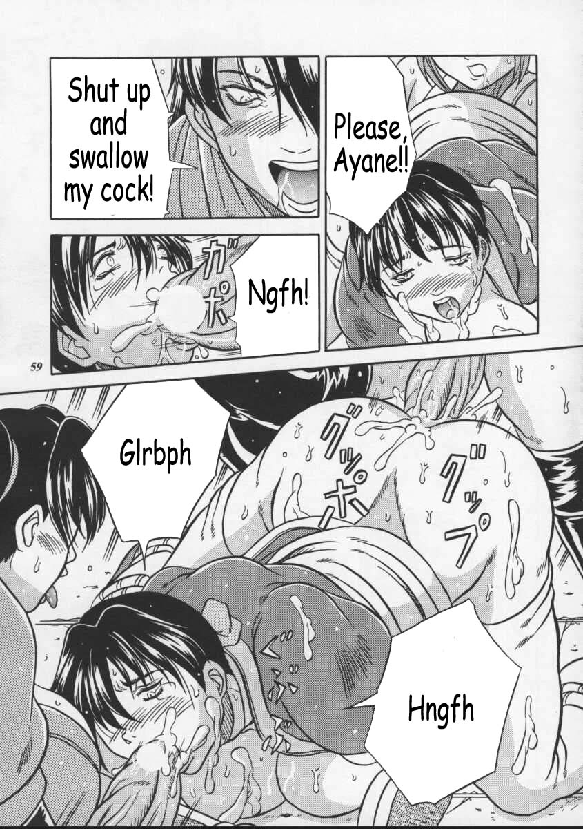 (Cレヴォ27) [METAL (超次元来美)] Blue Mind (デッド・オア・アライブ) [英訳]