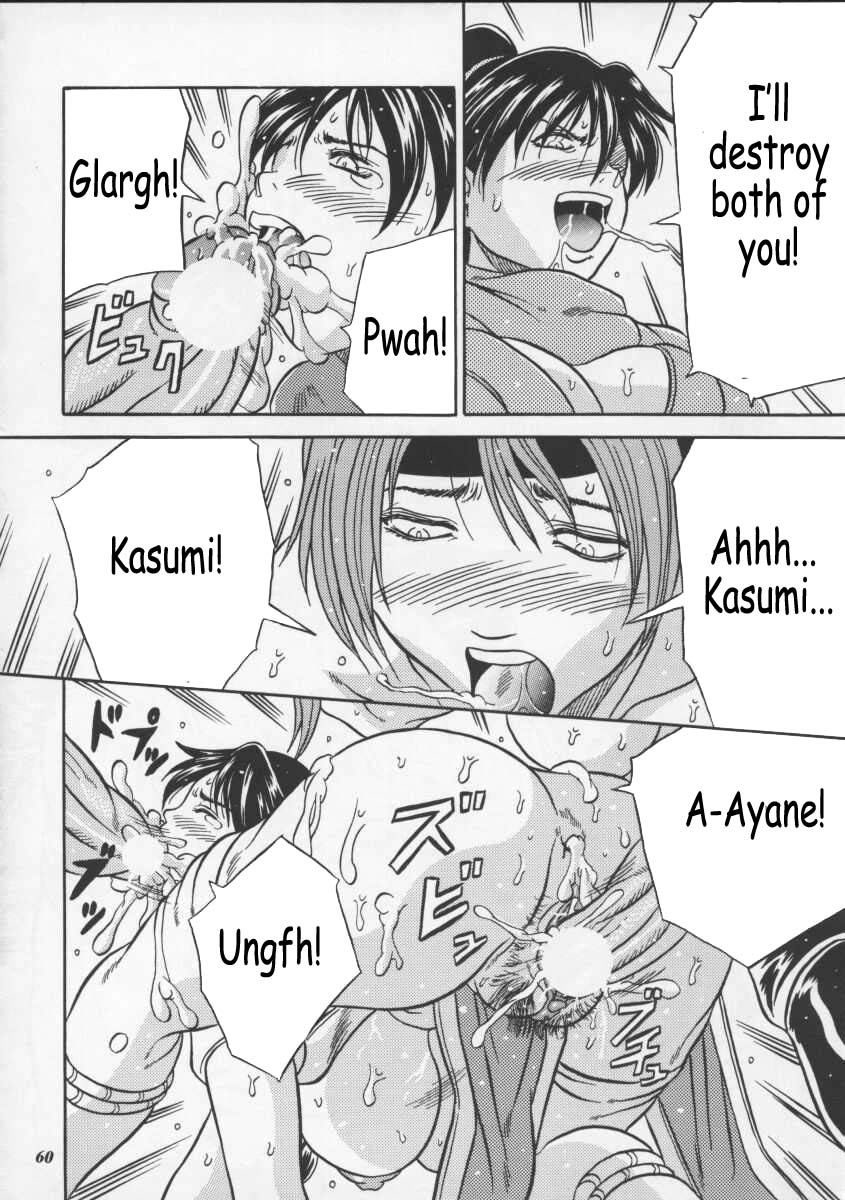 (Cレヴォ27) [METAL (超次元来美)] Blue Mind (デッド・オア・アライブ) [英訳]