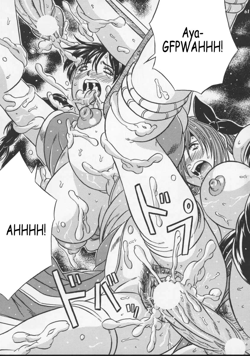 (Cレヴォ27) [METAL (超次元来美)] Blue Mind (デッド・オア・アライブ) [英訳]