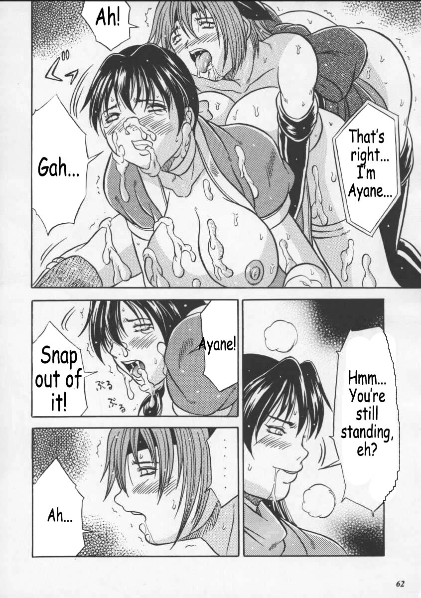 (Cレヴォ27) [METAL (超次元来美)] Blue Mind (デッド・オア・アライブ) [英訳]