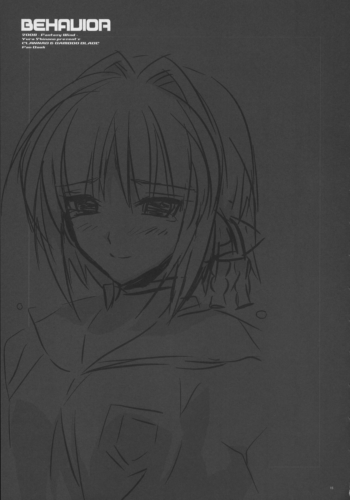 (COMIC1☆02) [FANTASY WIND (しなのゆら)] BEHAVIOR (クラナド, バンブーブレード)