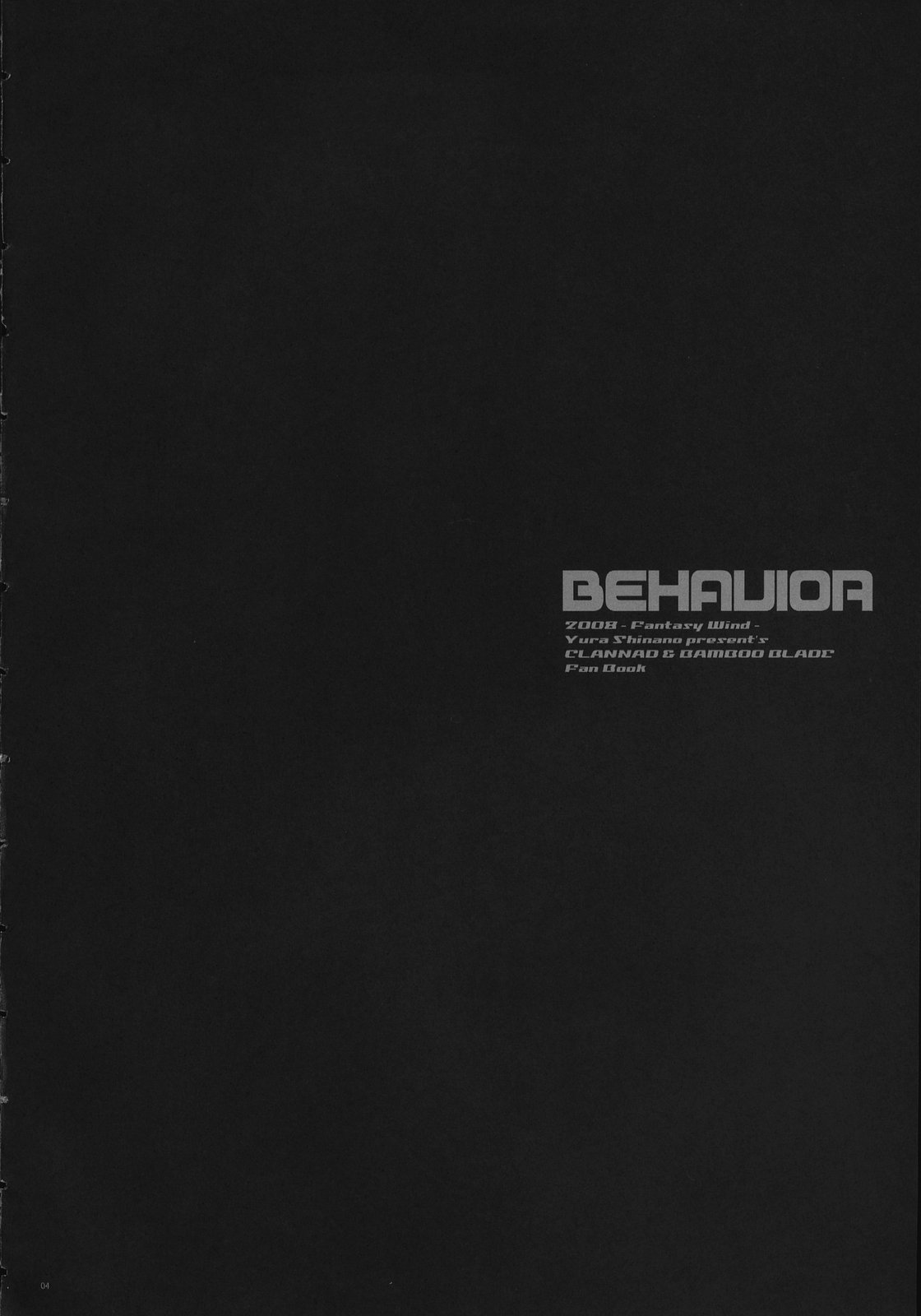 (COMIC1☆02) [FANTASY WIND (しなのゆら)] BEHAVIOR (クラナド, バンブーブレード)