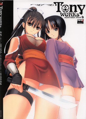 [Tony] Tony WORKS 御魂～忍～／ARCANA～光と闇のエクスタシス～二作品原画集