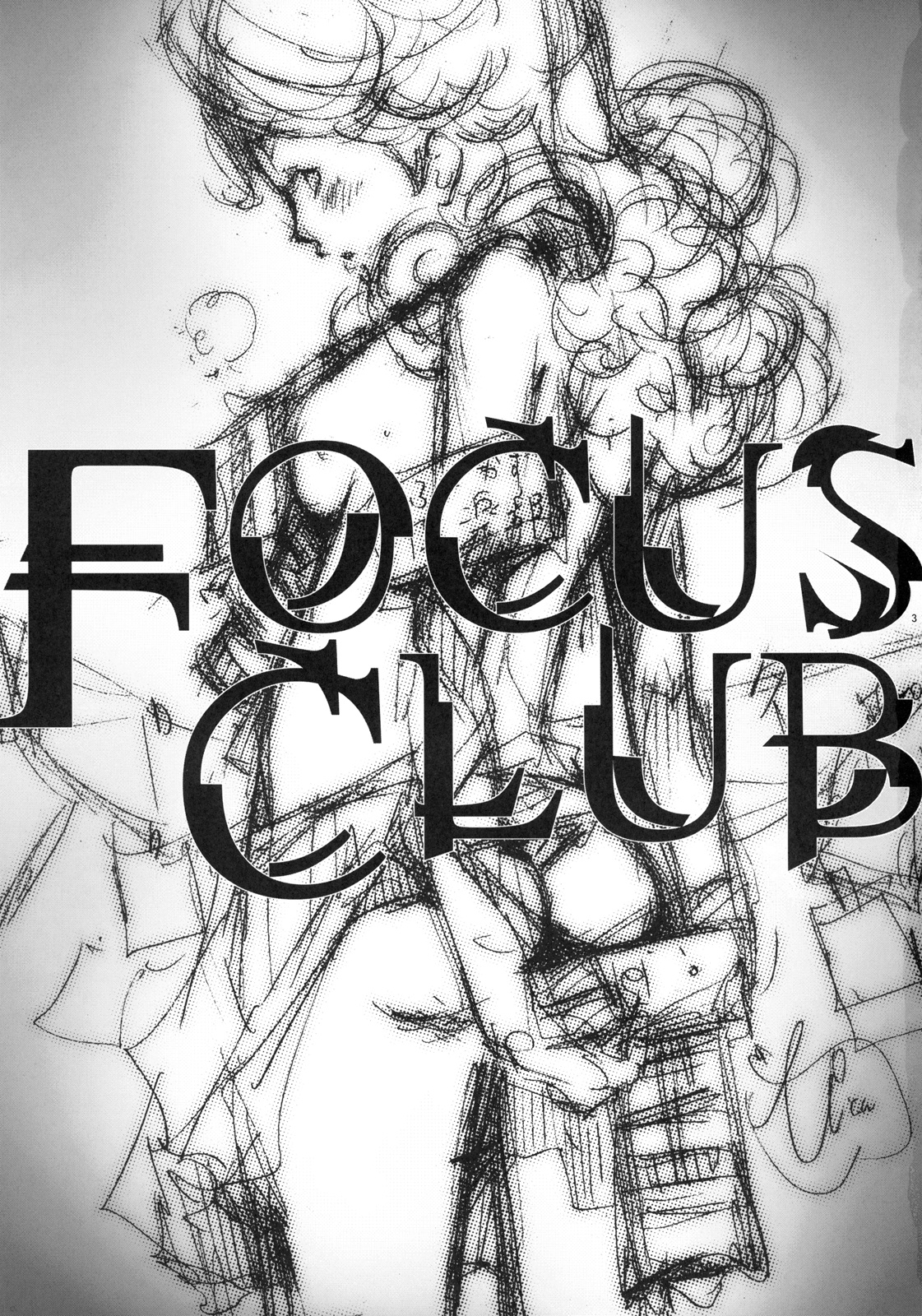 (COMIC1☆2) [Diablo (けんたろう)] FOCUS CLUB