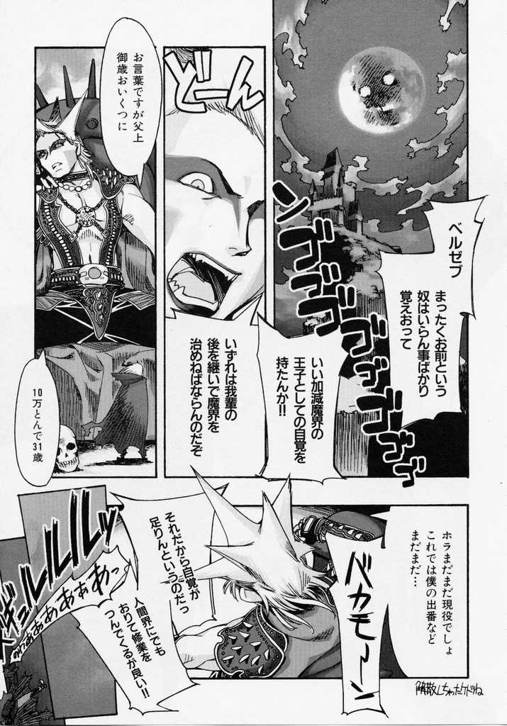 [ひよひよ] 精一杯の微笑み