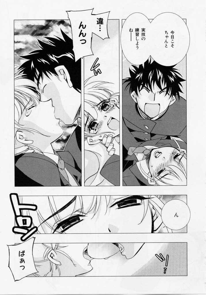 [ひよひよ] 精一杯の微笑み