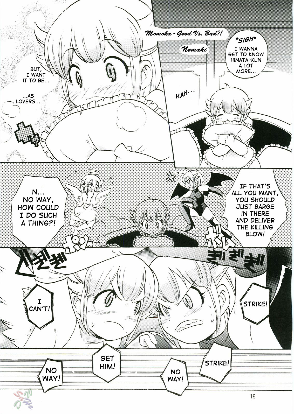 (C69) [アズマ屋支店 (ことぶきまいむ)] いけないあそび (ケロロ軍曹) [英訳]