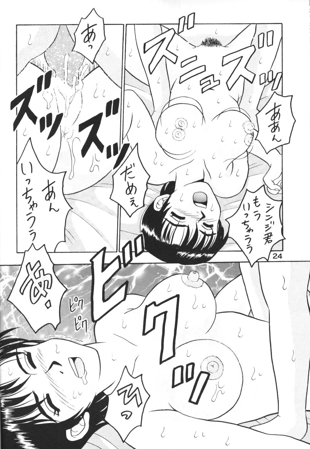 ブザマネ