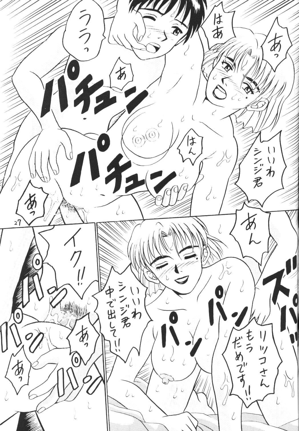 ブザマネ