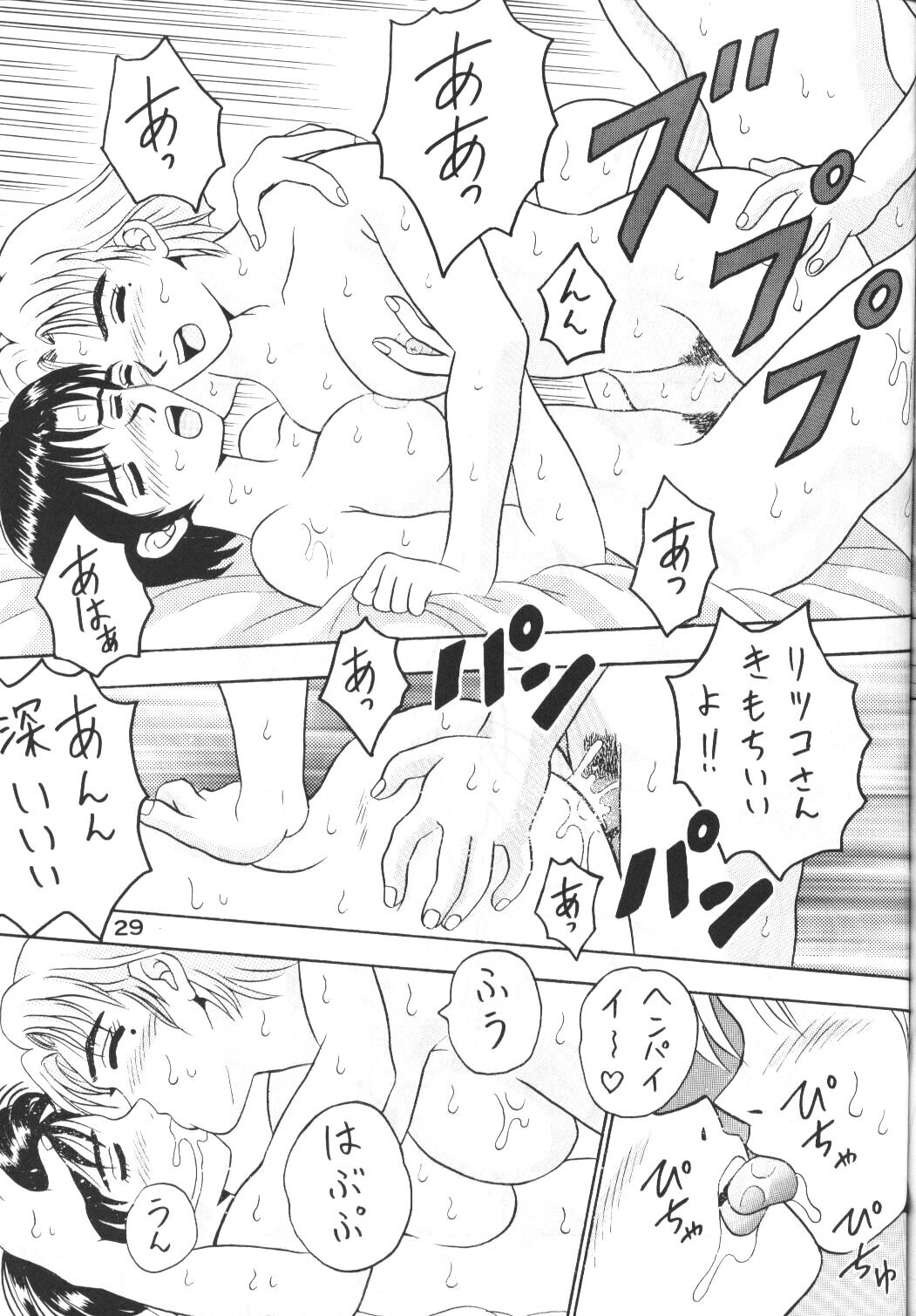 ブザマネ