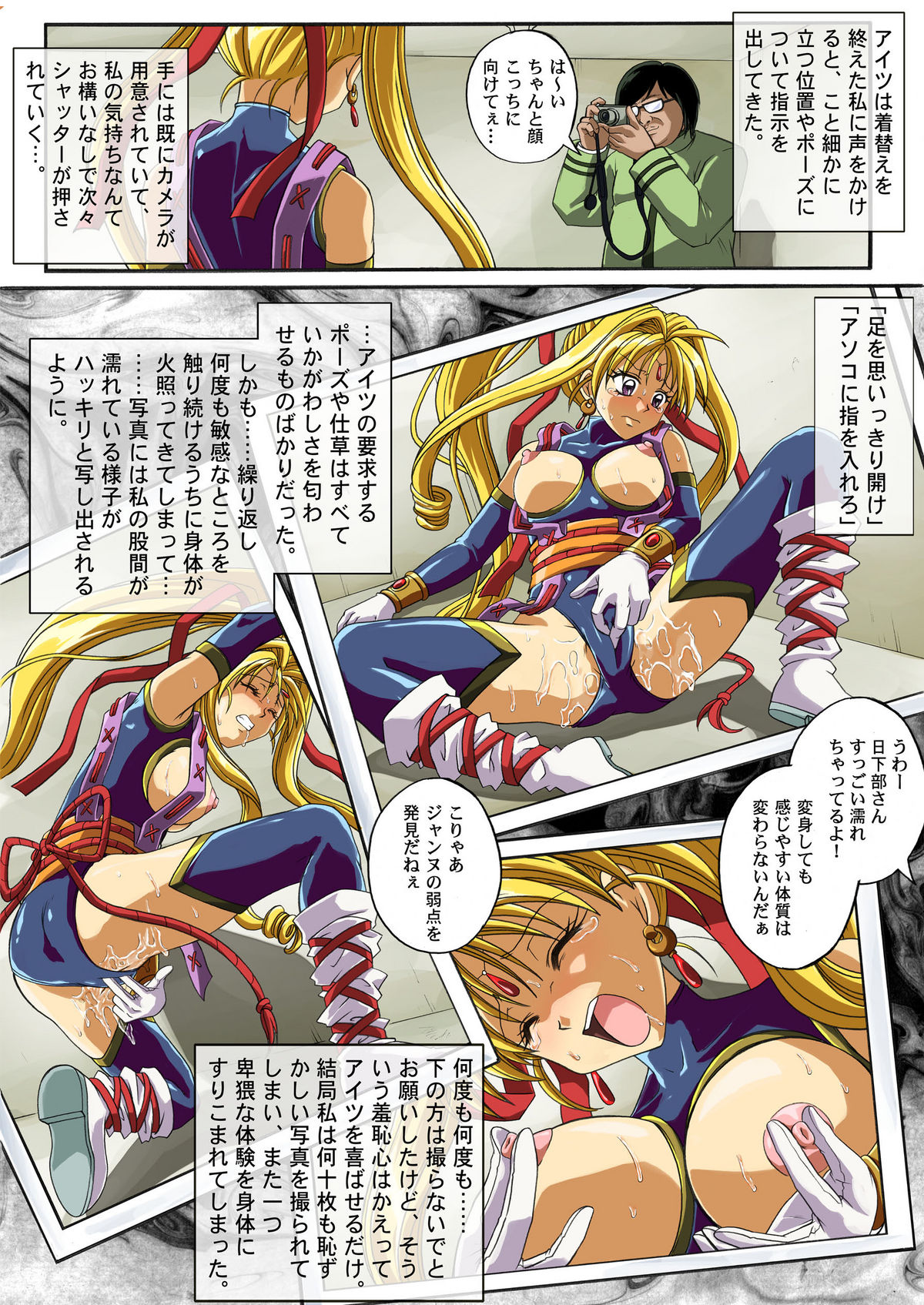 【サイクロン】ローグスピア208（新品のみ）