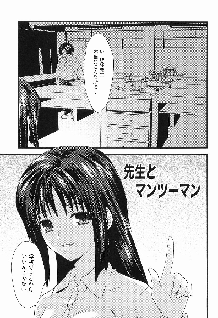 [土居坂崎] ボインボン