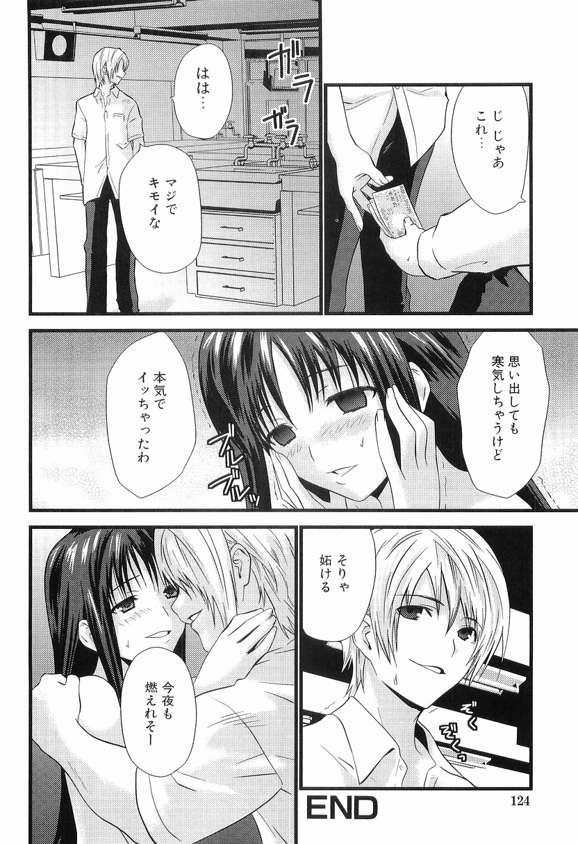 [土居坂崎] ボインボン