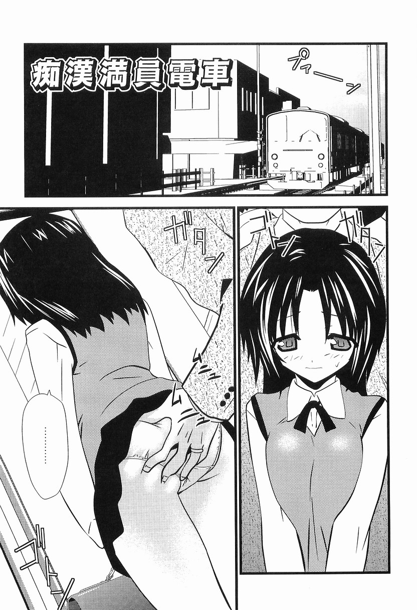 [土居坂崎] ボインボン