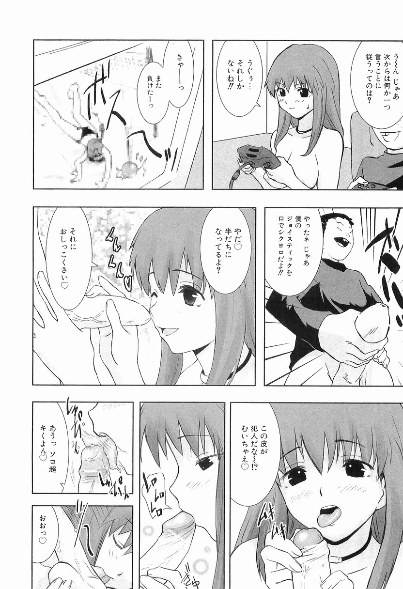 [土居坂崎] ボインボン