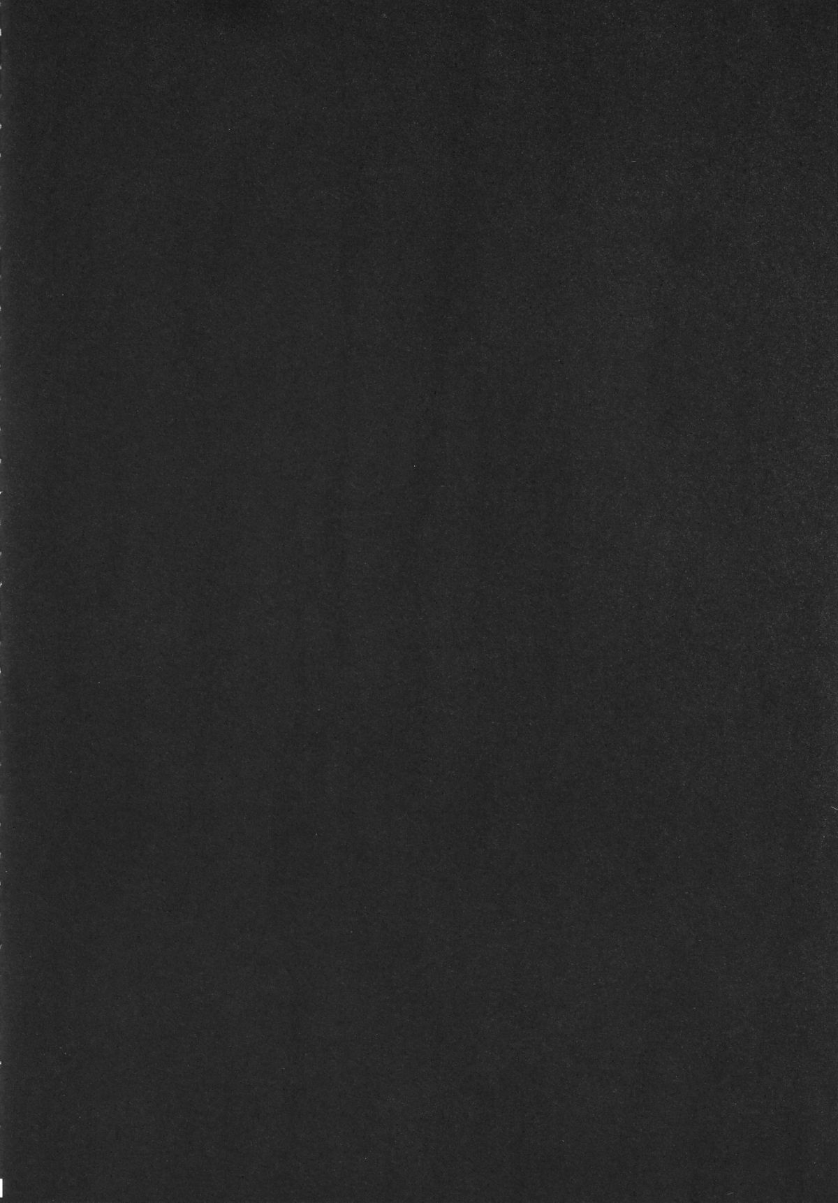 (C68) [桜館 (芹桜さくら)] とびきりの秘密3〈〈完結篇〉〉 (犬夜叉)