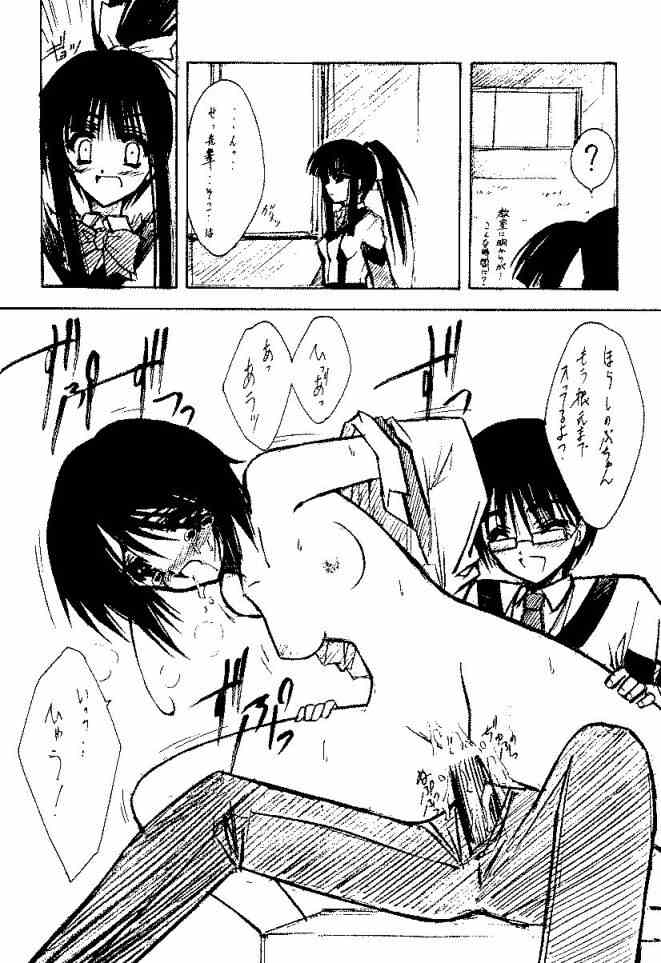 (C60) [BLUE GARNET (芹沢克己)] GIIII (ラブひな)