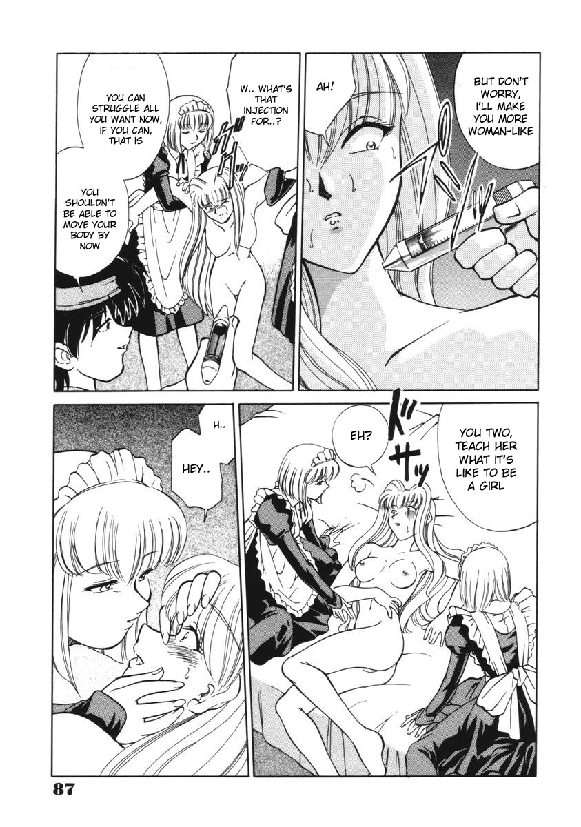 [みずきひとし] 時の流れの果てに (素敵なメイドさん) [英訳]