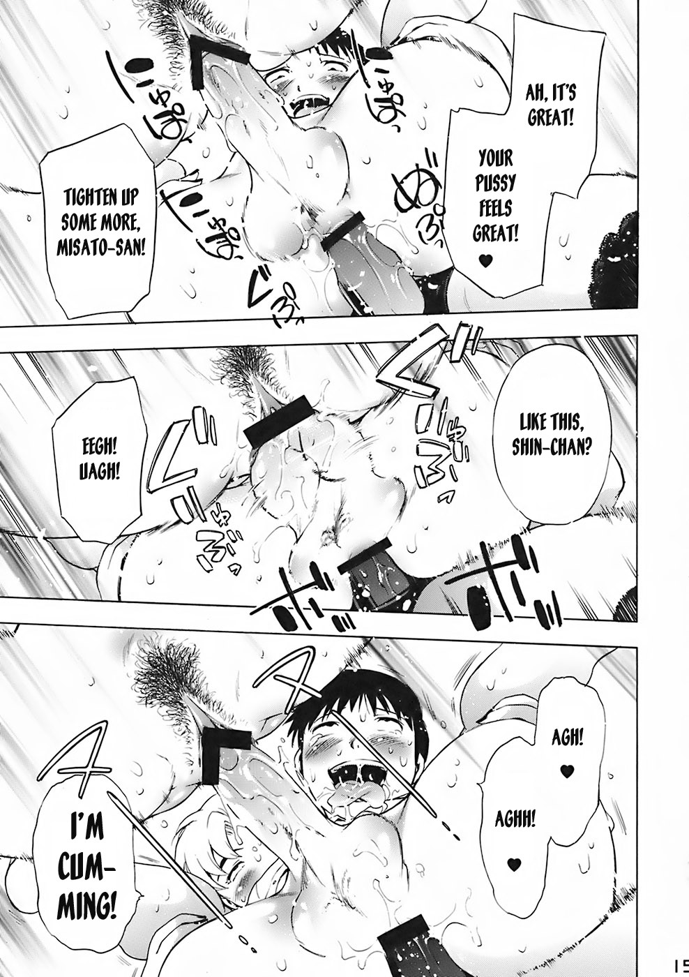 (C73) [カプセル29 (ICHI)] 無洗包茎を愛でル本 (新世紀エヴァンゲリオン) [英訳]