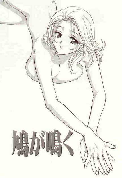 [ドリルムラタ] 破廉恥