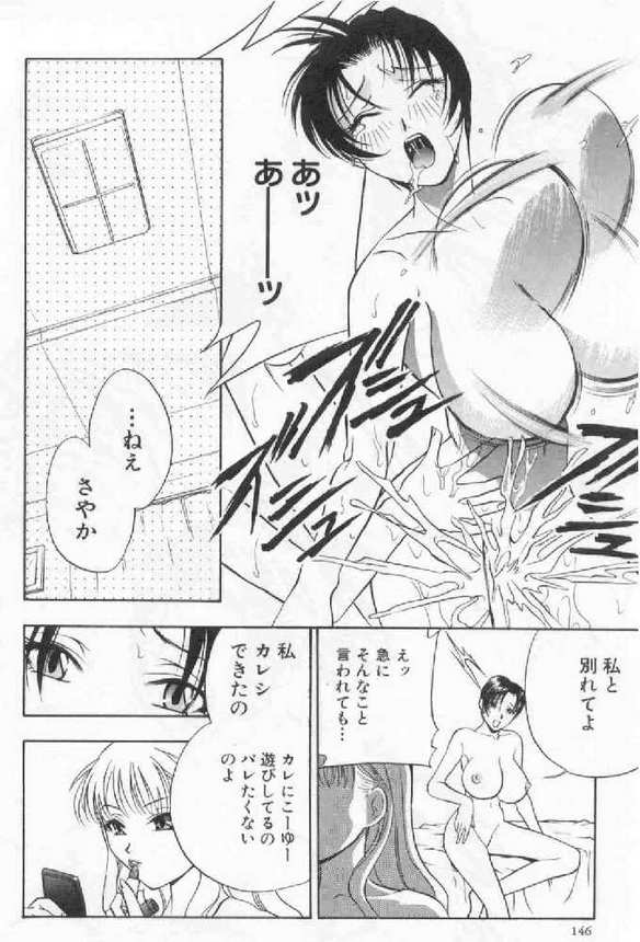 [ドリルムラタ] 破廉恥