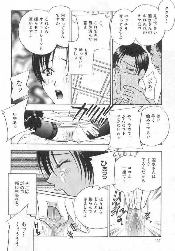 [ドリルムラタ] 破廉恥