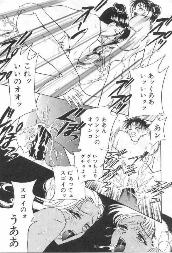 [ドリルムラタ] 破廉恥