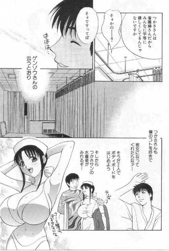 [ドリルムラタ] 破廉恥