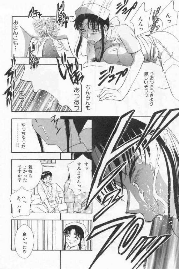 [ドリルムラタ] 破廉恥