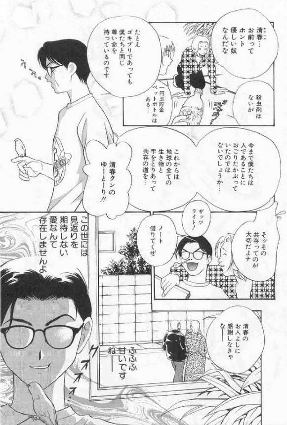 [ドリルムラタ] 破廉恥