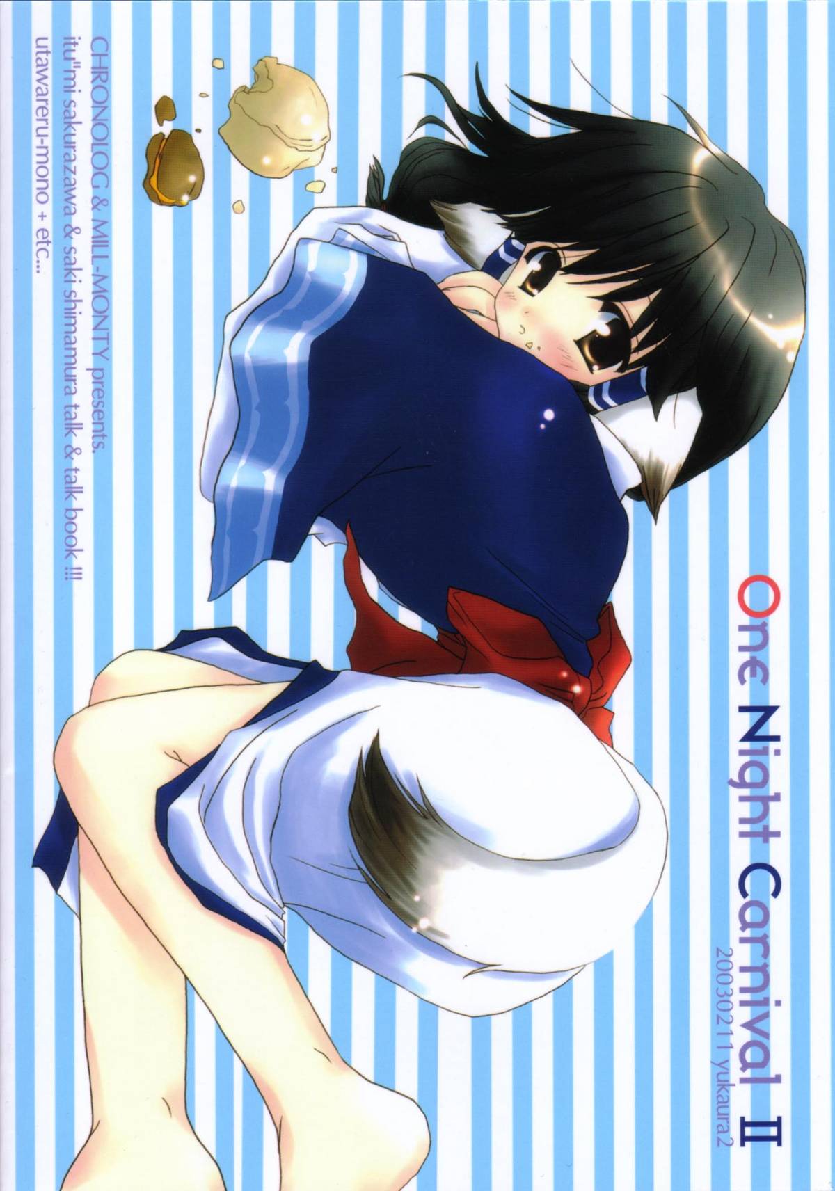 (コスカ10号店) [CHRONOLOG (桜沢いづみ)] One Night Carnival II (うたわれるもの)