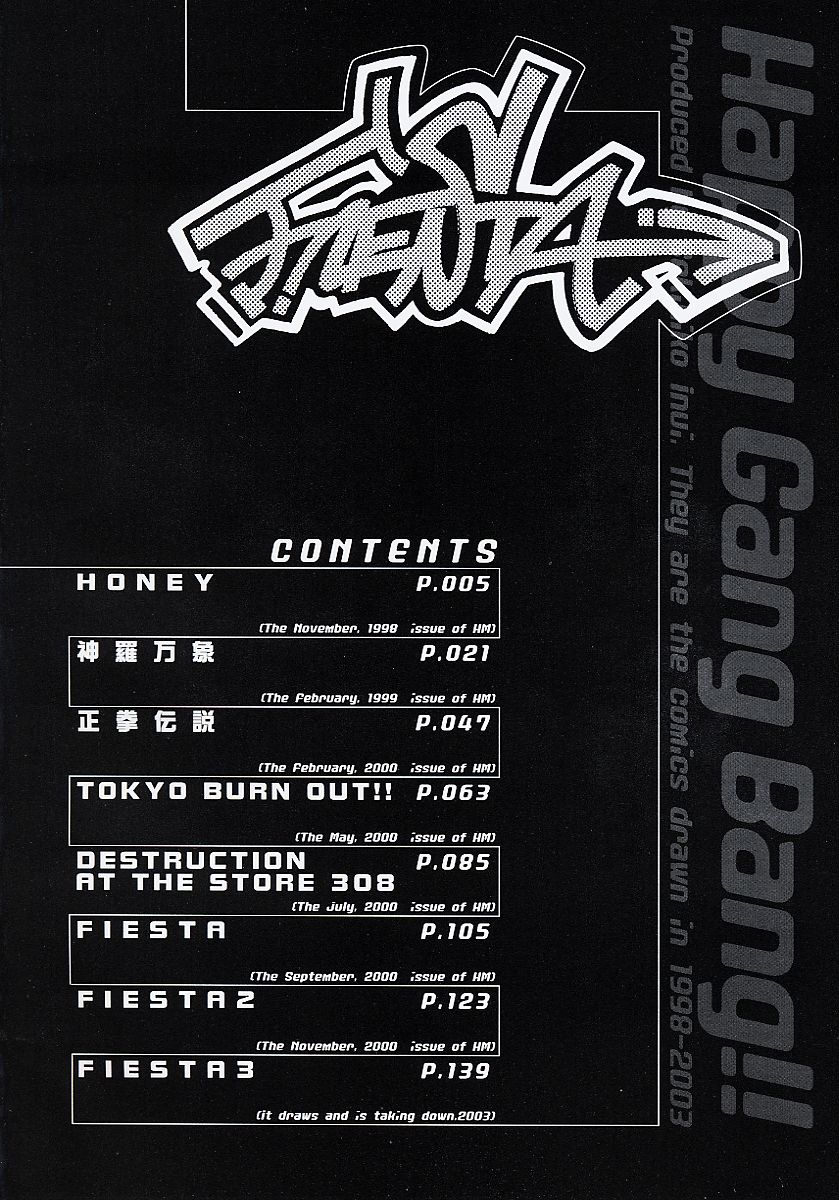 [犬威赤彦] Fiesta!!