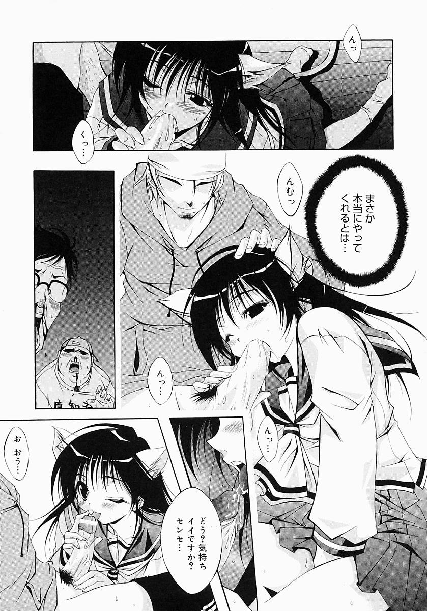 [犬威赤彦] Fiesta!!