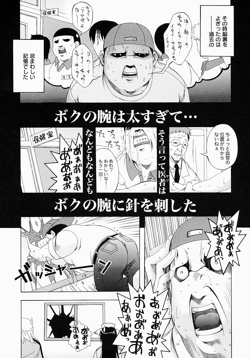 [犬威赤彦] Fiesta!!