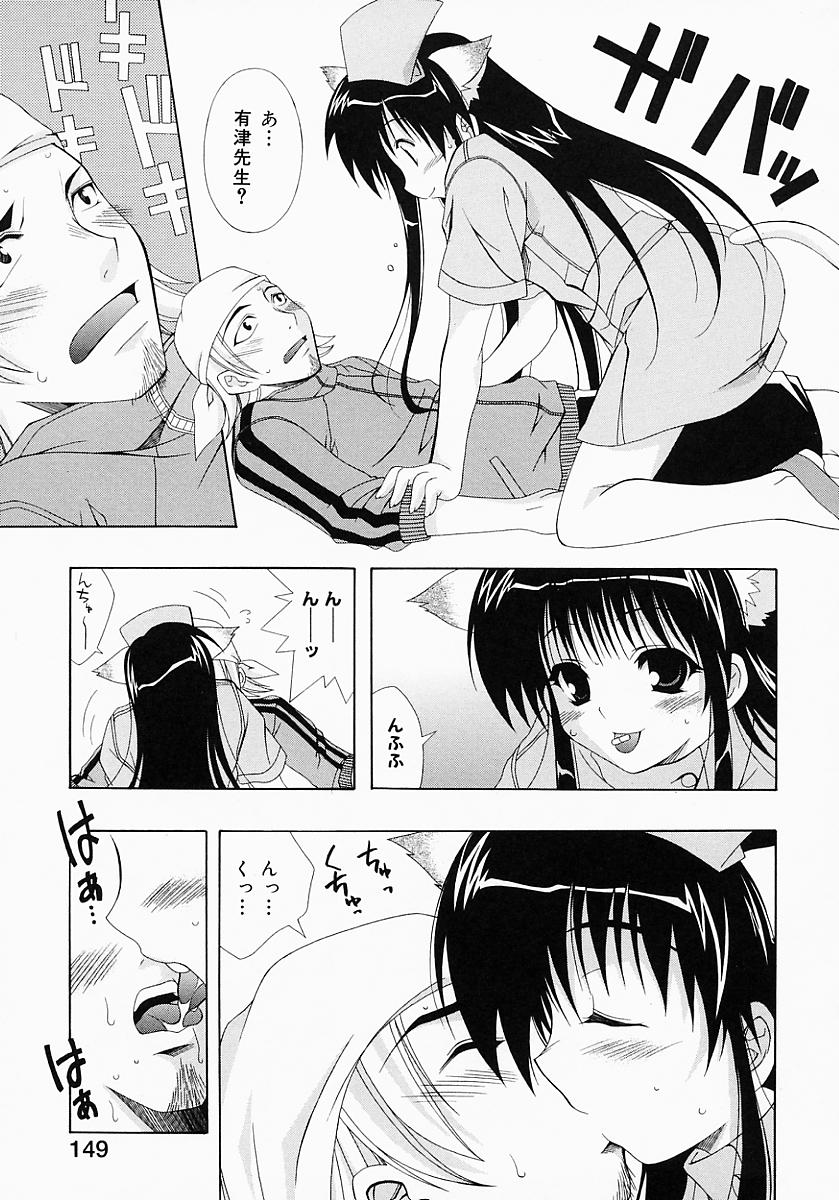 [犬威赤彦] Fiesta!!