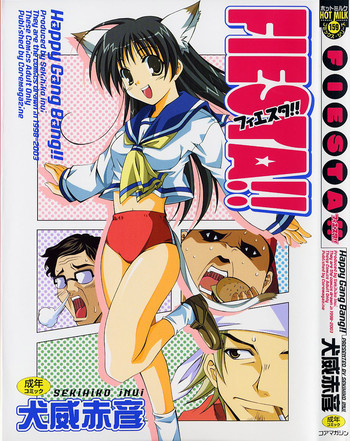 [犬威赤彦] Fiesta!!