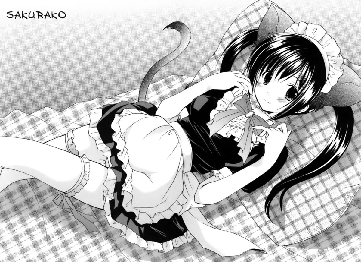 [あずまゆき] ボクの番台さん 第3巻