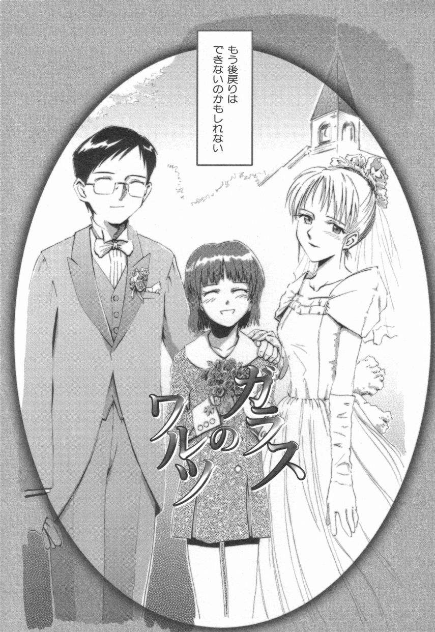 [月野定規] Naive ナイーヴ