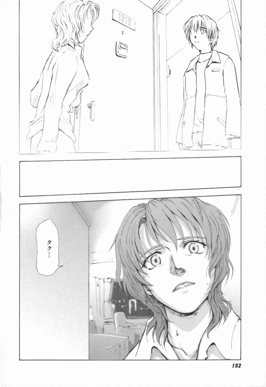 [月野定規] Naive ナイーヴ