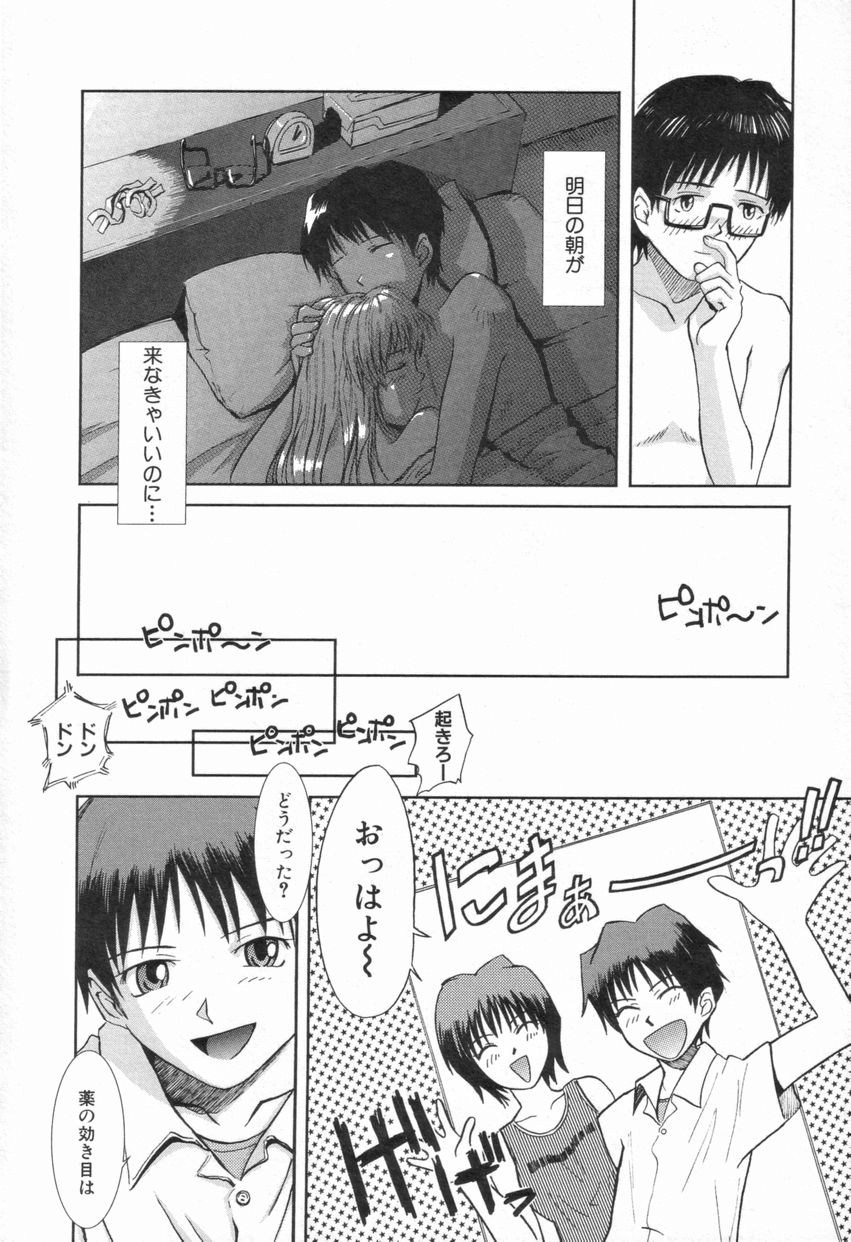 [月野定規] Naive ナイーヴ