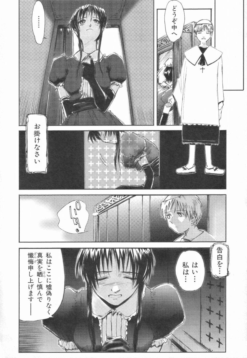 [月野定規] Naive ナイーヴ