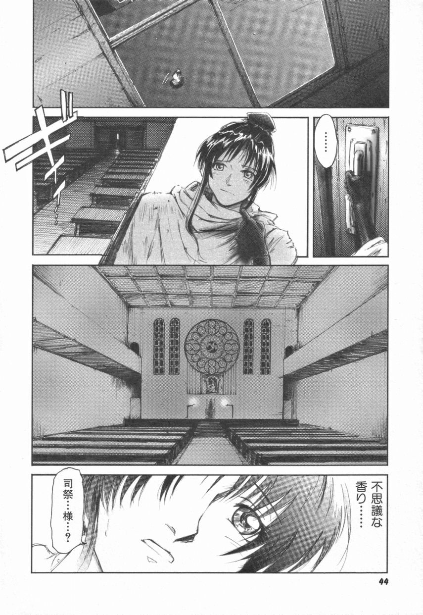 [月野定規] Naive ナイーヴ