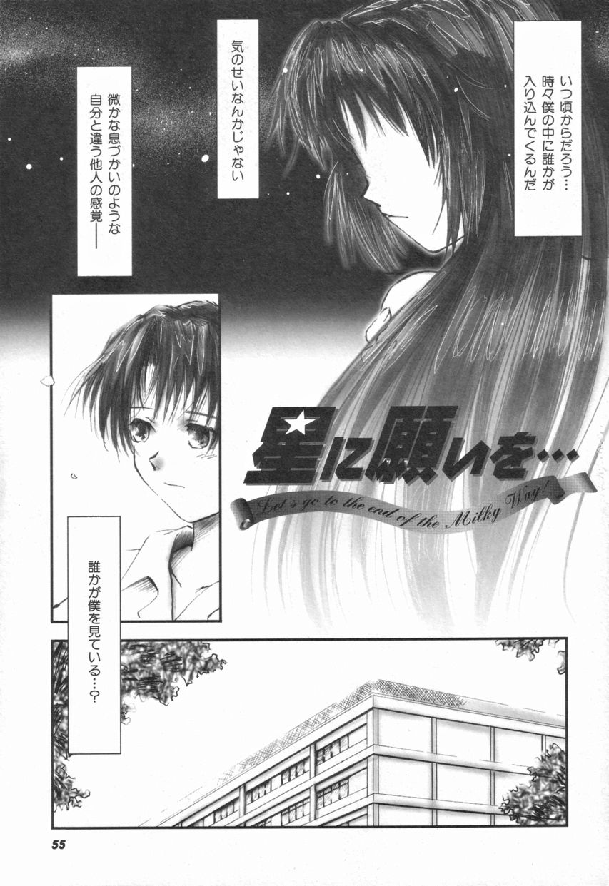 [月野定規] Naive ナイーヴ