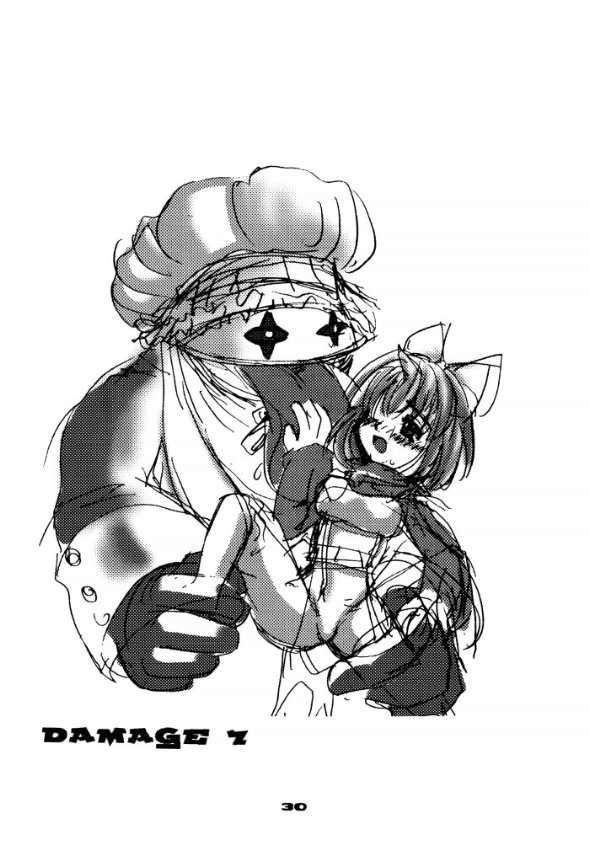 ダメージ7（ファイナルファンタジー9）