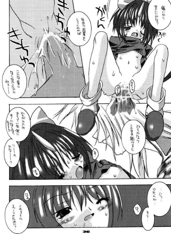 ダメージ7（ファイナルファンタジー9）
