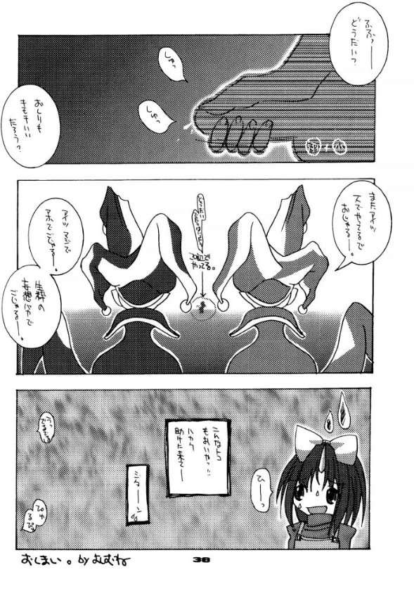 ダメージ7（ファイナルファンタジー9）