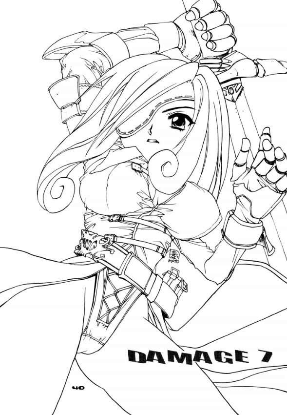 ダメージ7（ファイナルファンタジー9）