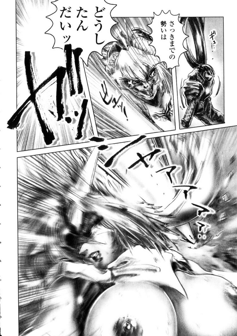 【ネオジェントル】SpladyCasty