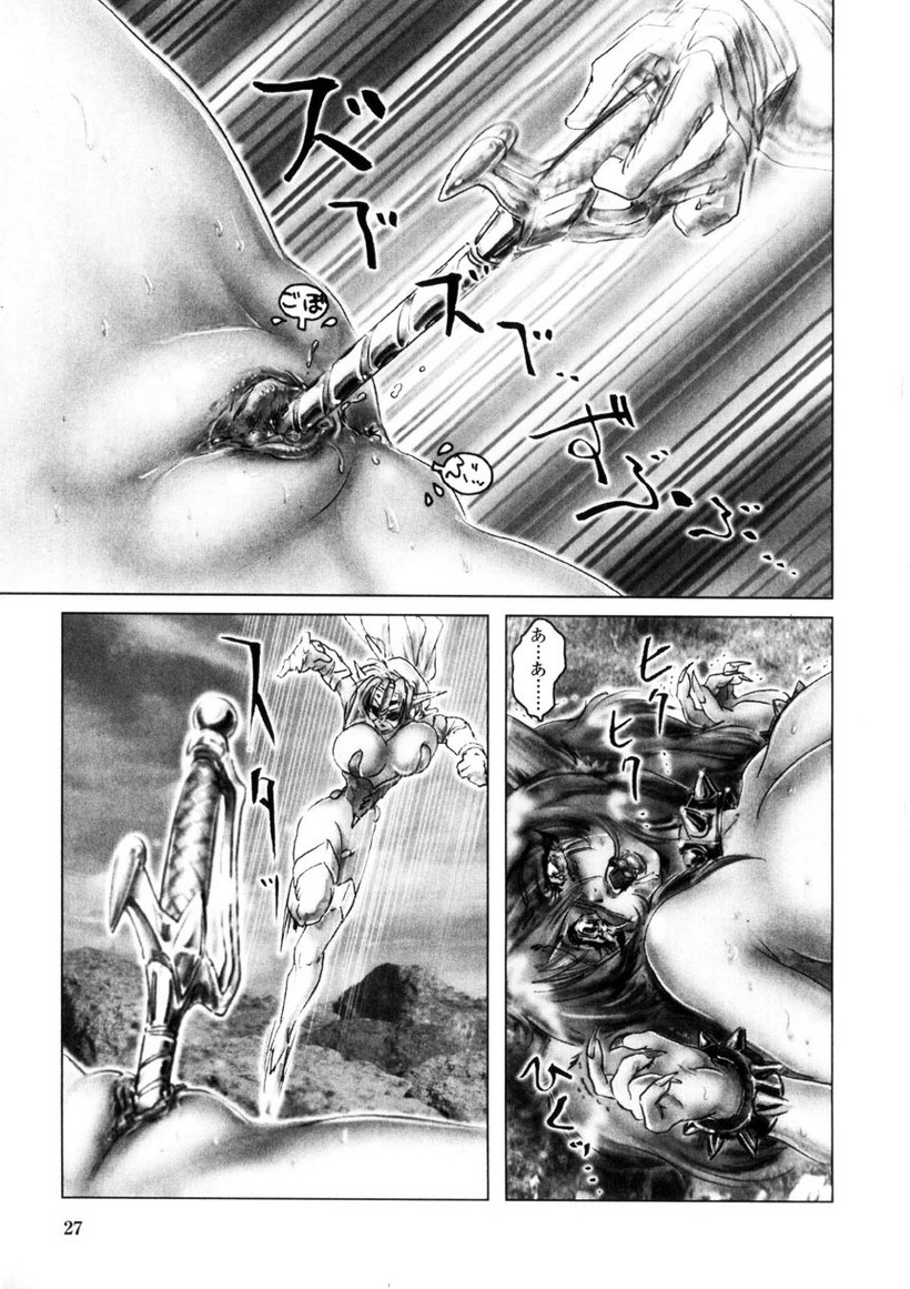 【ネオジェントル】SpladyCasty